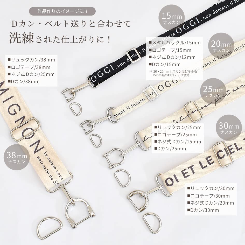 Amazon.co.jp: MYmama 卸売り ハイクオリティ ナスカン 押し込み式 20